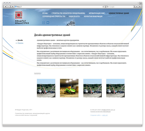 розробка сайту